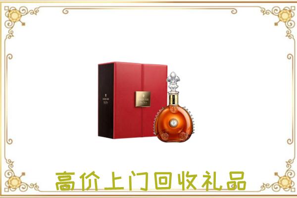 湄潭县附近回收人头马
