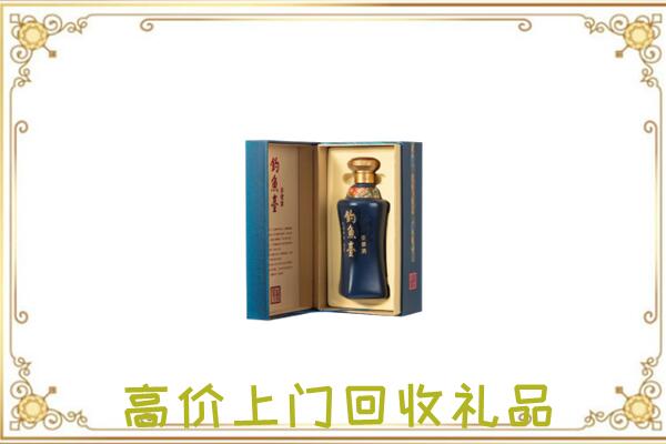 湄潭县周边回收钓鱼台