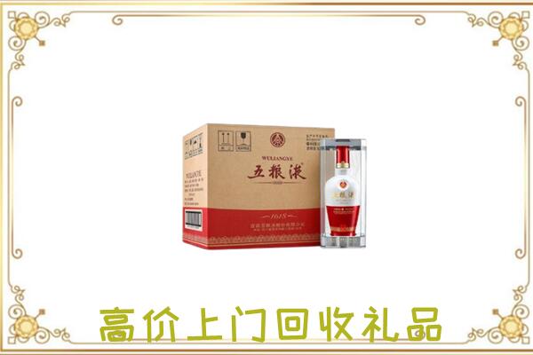 湄潭县周边回收五粮液