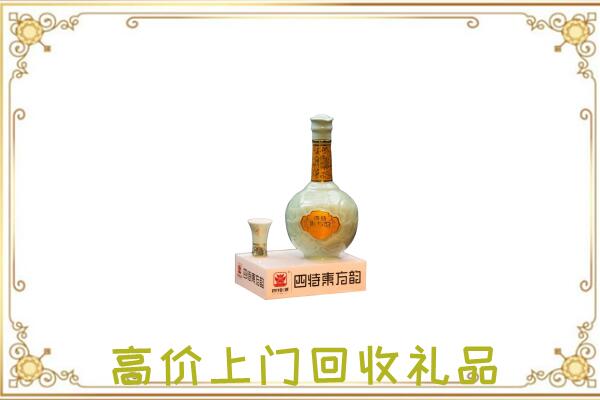 湄潭县周边回收四特酒