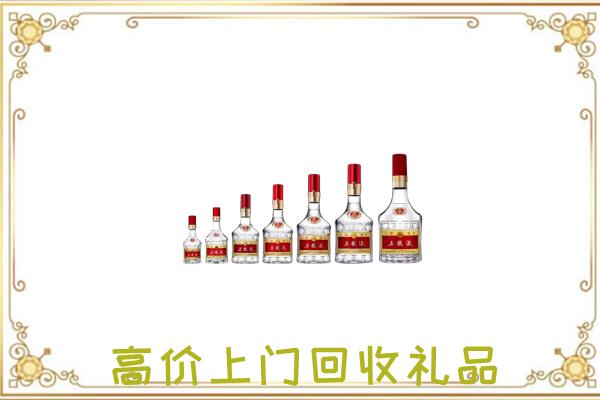 湄潭县周边回收老酒